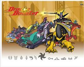 DragonBooster