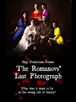 TheRomanovs'LastPhotograph