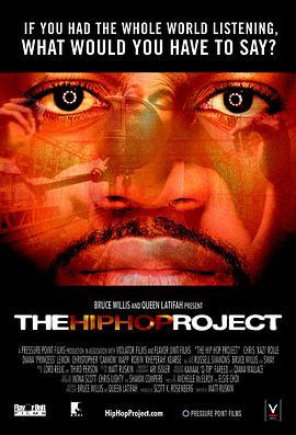 TheHipHopProject