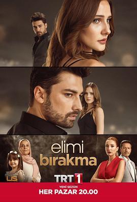 ElimiBirakmaSeason2