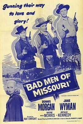 BadMenofMissouri