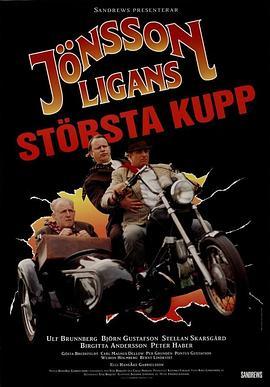 Jnssonligansstrstakupp