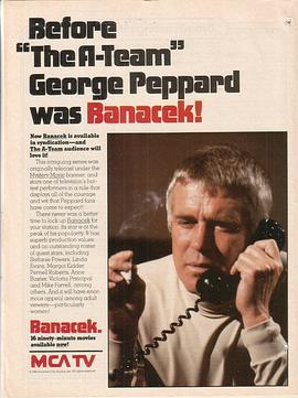 Banacek