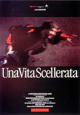 Unavitascellerata